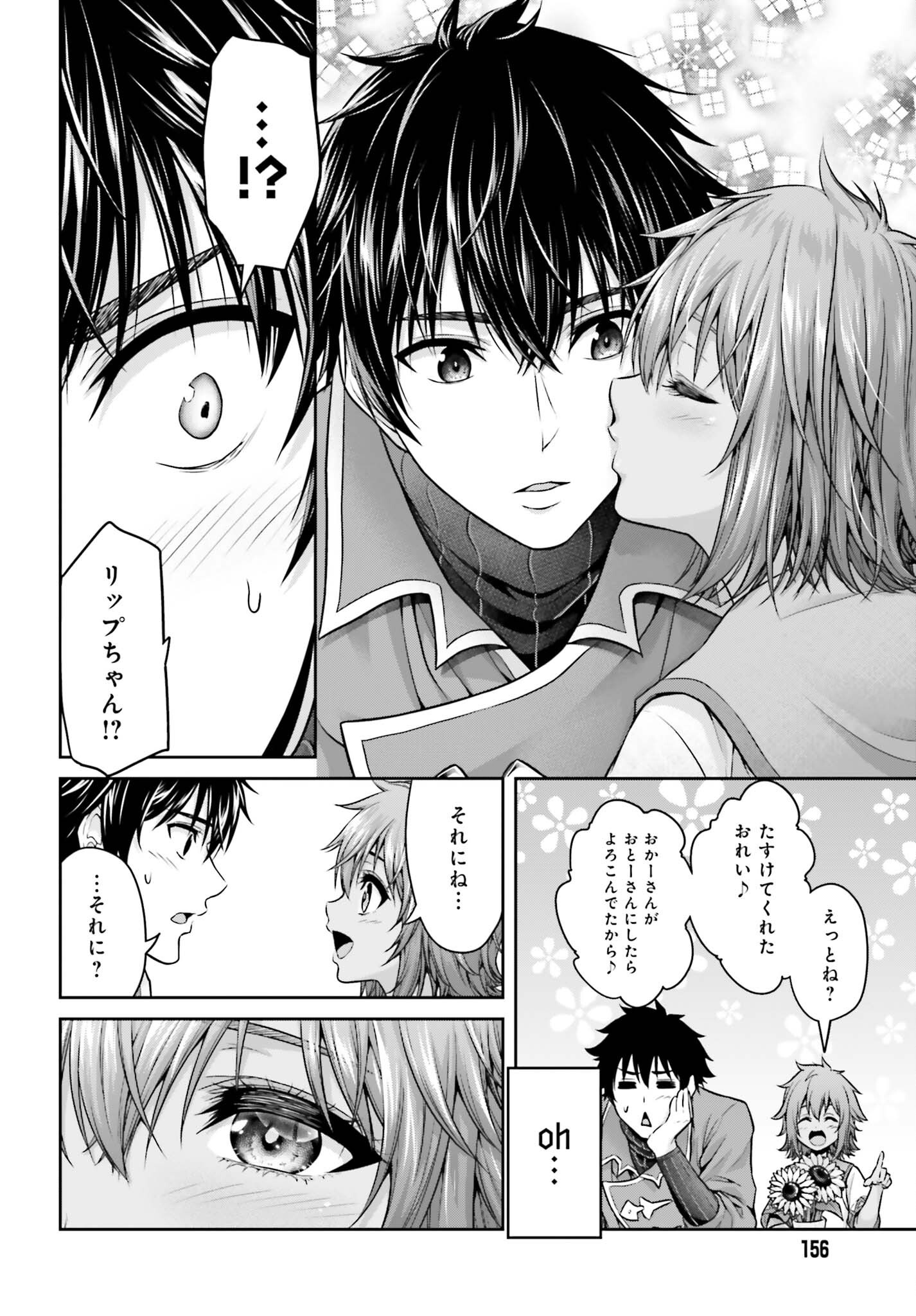 TENSEI SHITA KUUKAN MAHOUTSUKAI WA SHOUTAI KAKUSHITE MEDACHITAI! Chap 14 - Pic 14