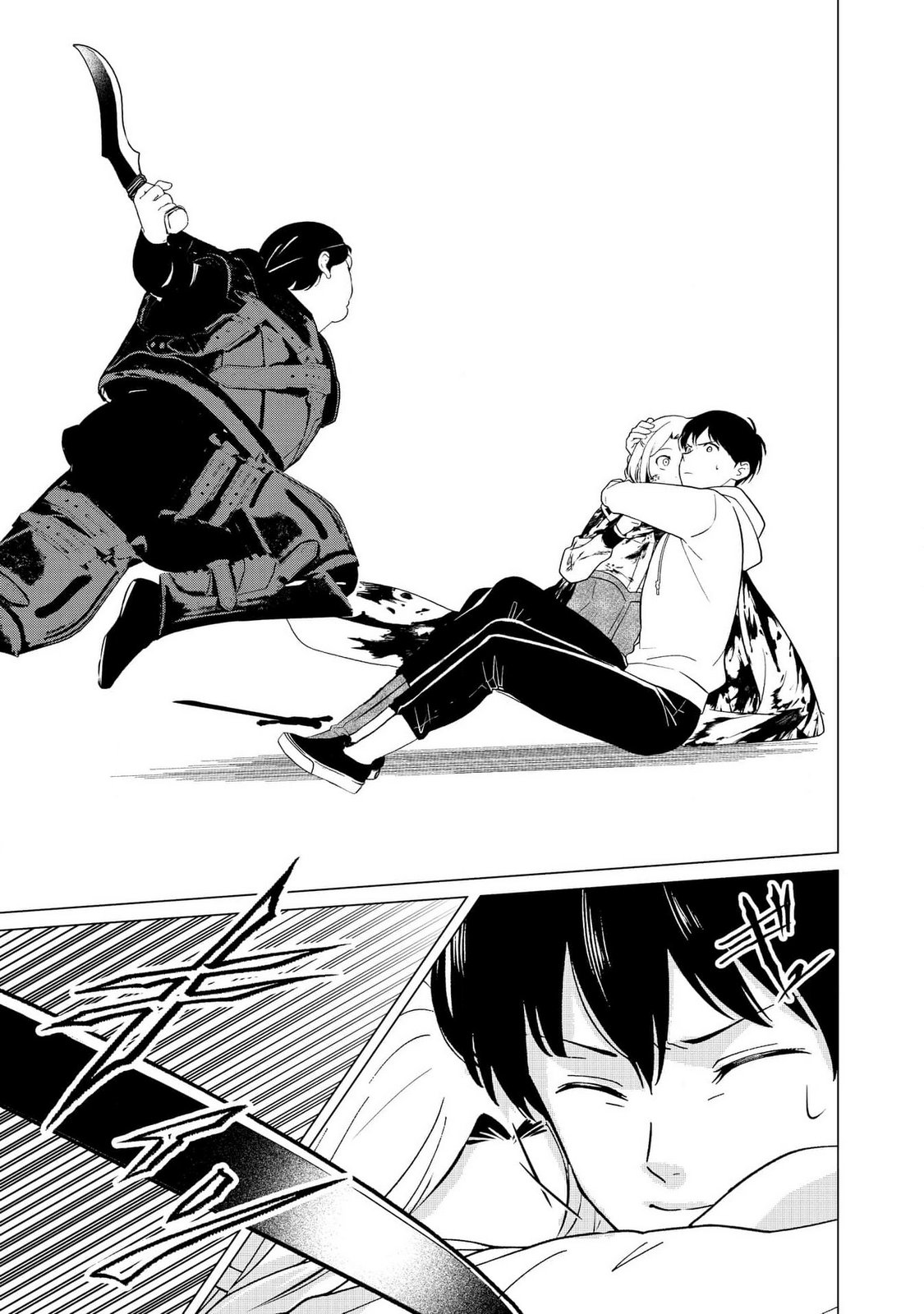 KIMI TO ISEKAI WO JIYUU NI IKITE YUKU TAME NO SAETA YARIKATA: YUIITSU MUNI NO CHIKARA WO ATAERETE TA BOKU WA ZETTAISHA TO NARI TSUIHOUSHA SARETA OUJO WO KYUSAI SURU Chap 1 - Pic 33