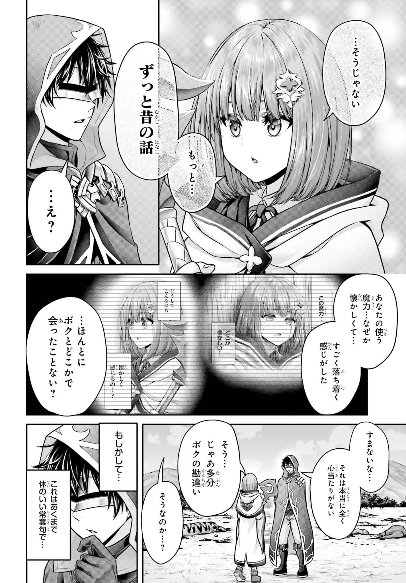 TENSEI SHITA KUUKAN MAHOUTSUKAI WA SHOUTAI KAKUSHITE MEDACHITAI! Chap 14 - Pic 4