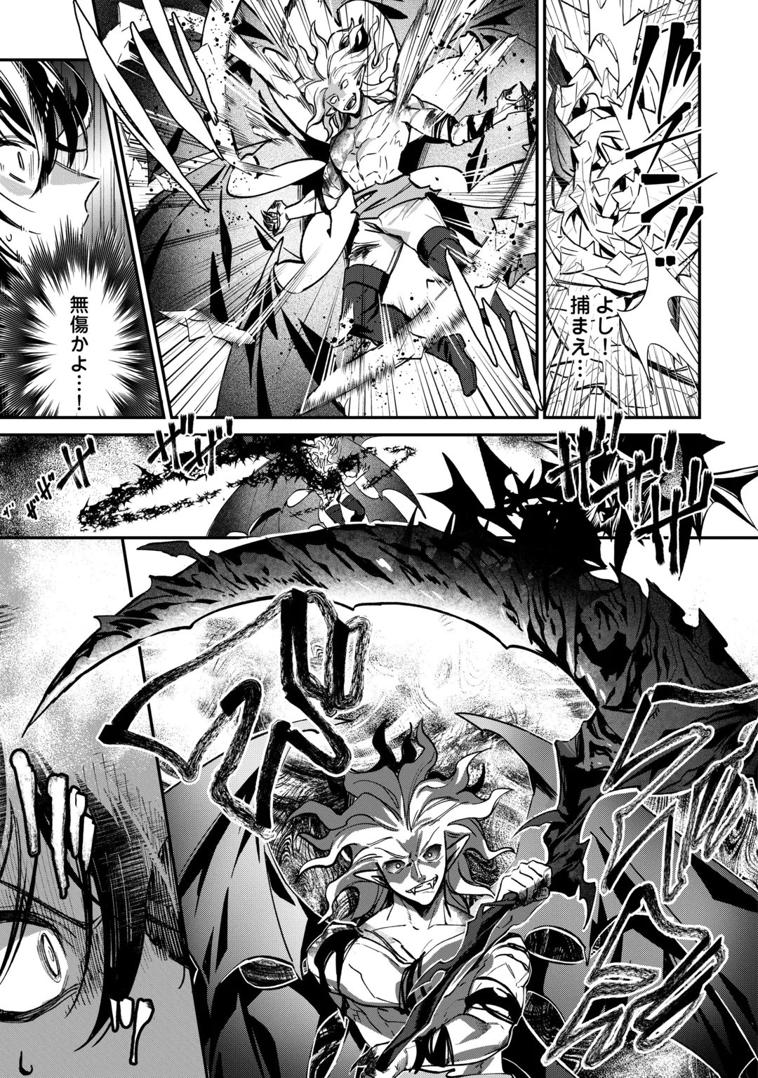 SHUZOKU [HANSHIN] NA ORE WA ISEKAI DEMO FUTSUU NI KURASHITAI Chap 29 - Pic 5