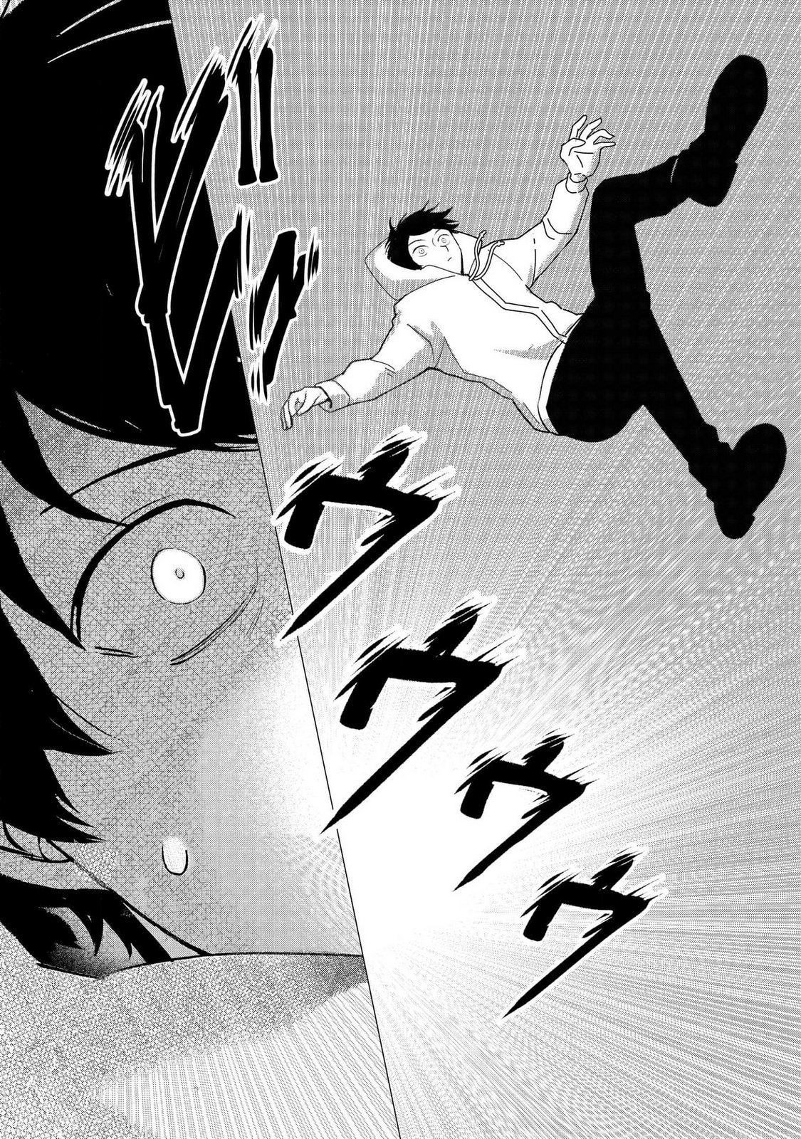 KIMI TO ISEKAI WO JIYUU NI IKITE YUKU TAME NO SAETA YARIKATA: YUIITSU MUNI NO CHIKARA WO ATAERETE TA BOKU WA ZETTAISHA TO NARI TSUIHOUSHA SARETA OUJO WO KYUSAI SURU Chap 1 - Pic 7
