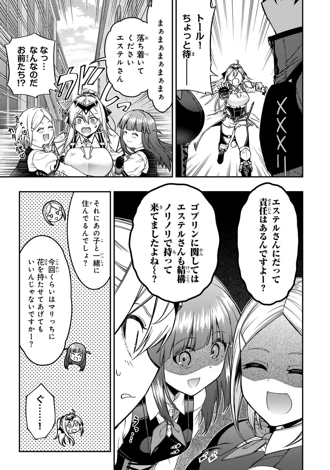 INFERIOR MAGIC SWORDSMAN (MANGA) - RAW Chap 104 - Pic 9