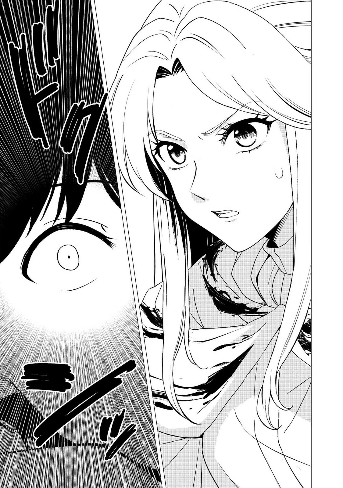 KIMI TO ISEKAI WO JIYUU NI IKITE YUKU TAME NO SAETA YARIKATA: YUIITSU MUNI NO CHIKARA WO ATAERETE TA BOKU WA ZETTAISHA TO NARI TSUIHOUSHA SARETA OUJO WO KYUSAI SURU Chap 1 - Pic 10