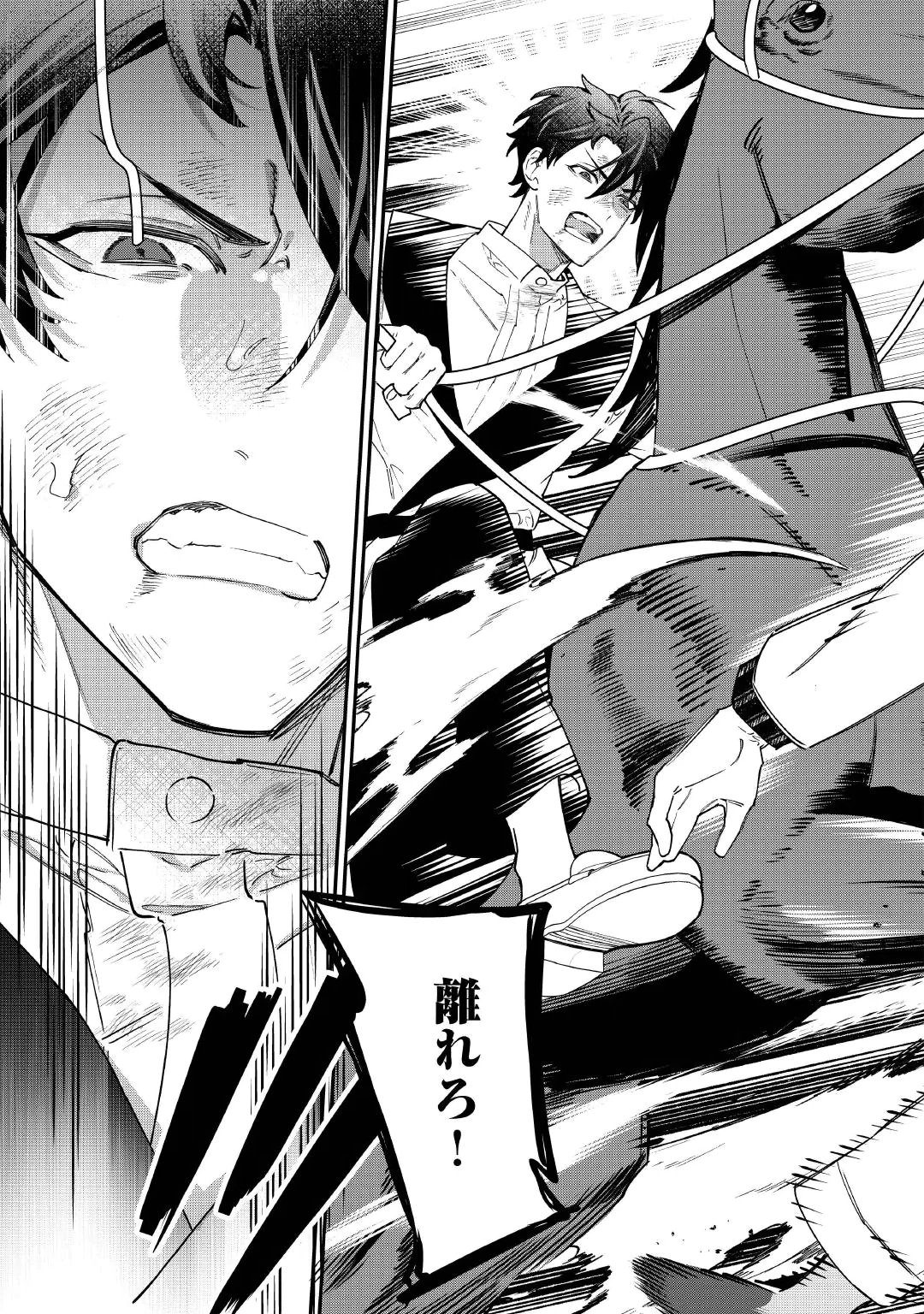 KAREI NI RIEN SHITE MISEMASUWA! Chap 34 - Pic 11