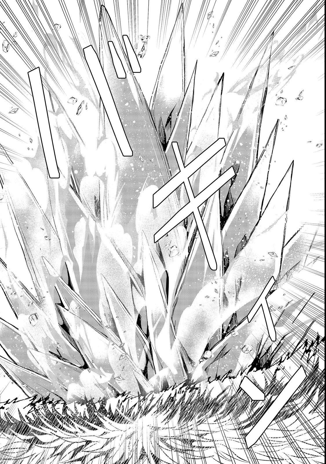 CHIISANA FENRIR TO DEKKAI DUNGEON: DASU SARA JOUMA TANSAKUSHA WA SEKAIJU NO HIHO WO MEZASU Chap 1 - Pic 24