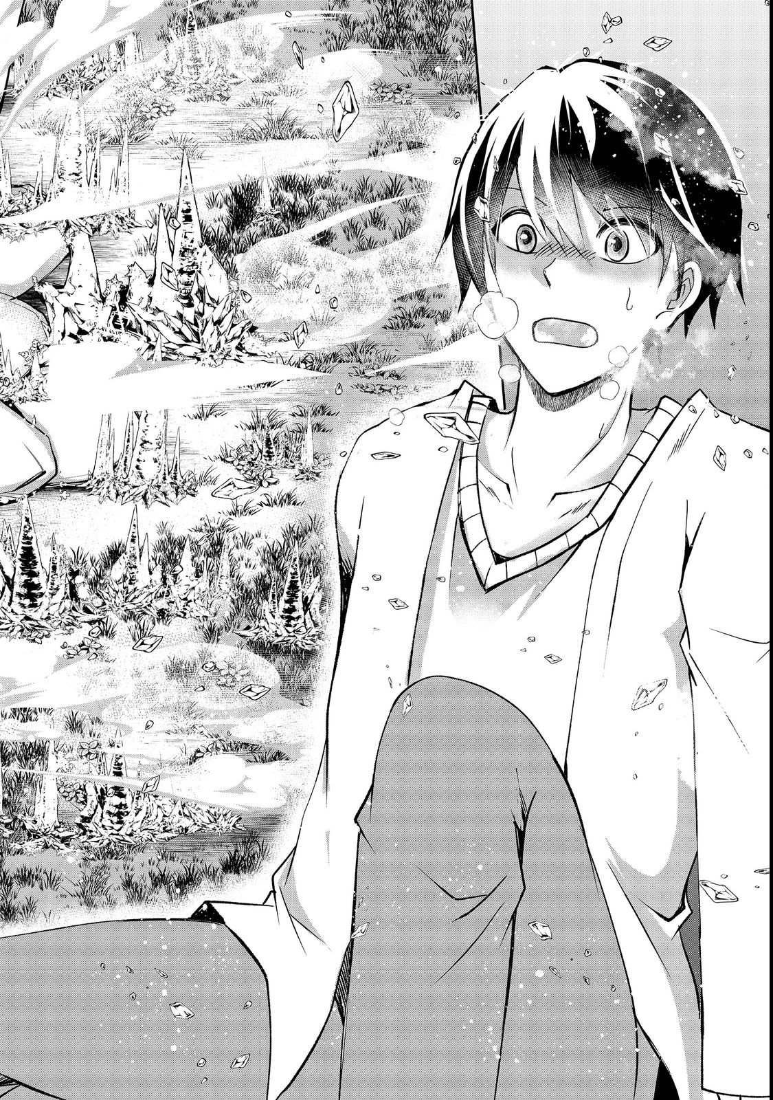 CHIISANA FENRIR TO DEKKAI DUNGEON: DASU SARA JOUMA TANSAKUSHA WA SEKAIJU NO HIHO WO MEZASU Chap 1 - Pic 26
