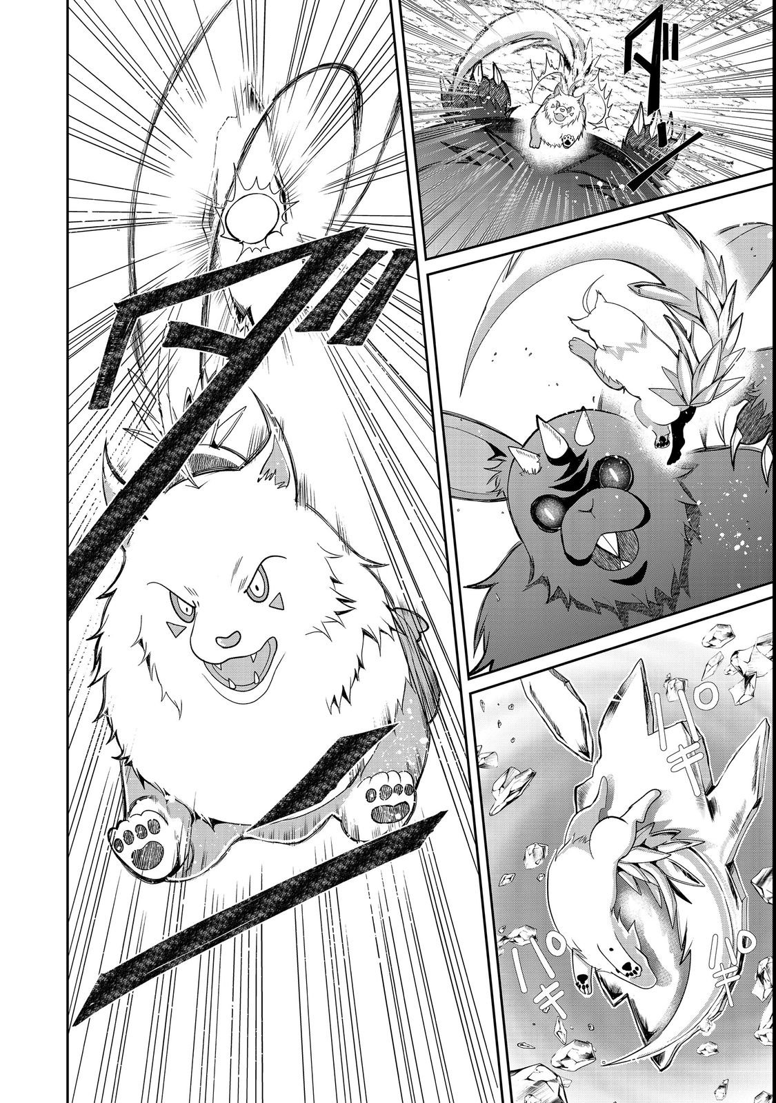 CHIISANA FENRIR TO DEKKAI DUNGEON: DASU SARA JOUMA TANSAKUSHA WA SEKAIJU NO HIHO WO MEZASU Chap 2 - Pic 26