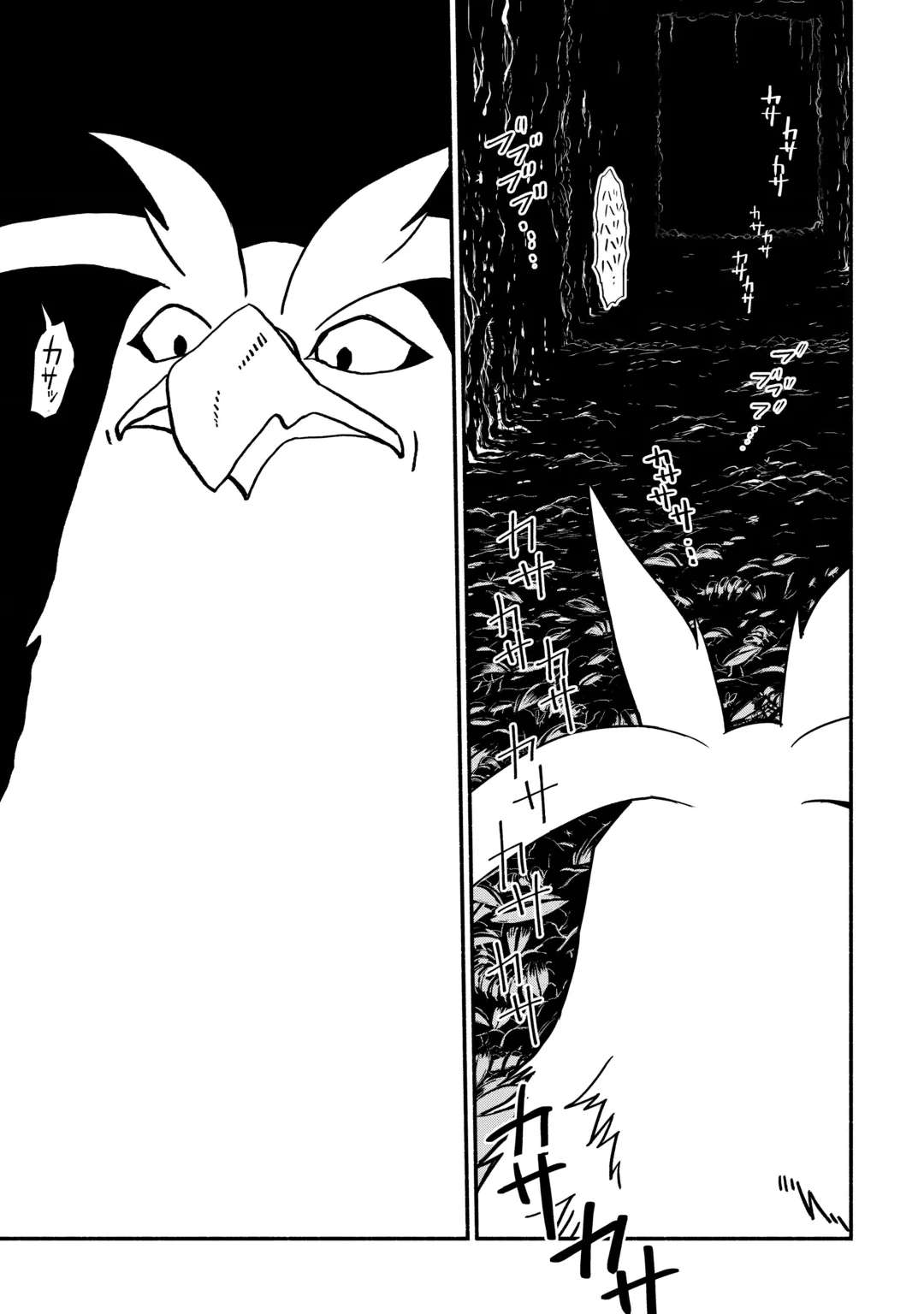 OIDA SARETA BANNOU SHOKU NI ATARASHII JINSEI GA HAJIMARIMASHITA (MANGA) - RAW Chap 69 - Pic 17