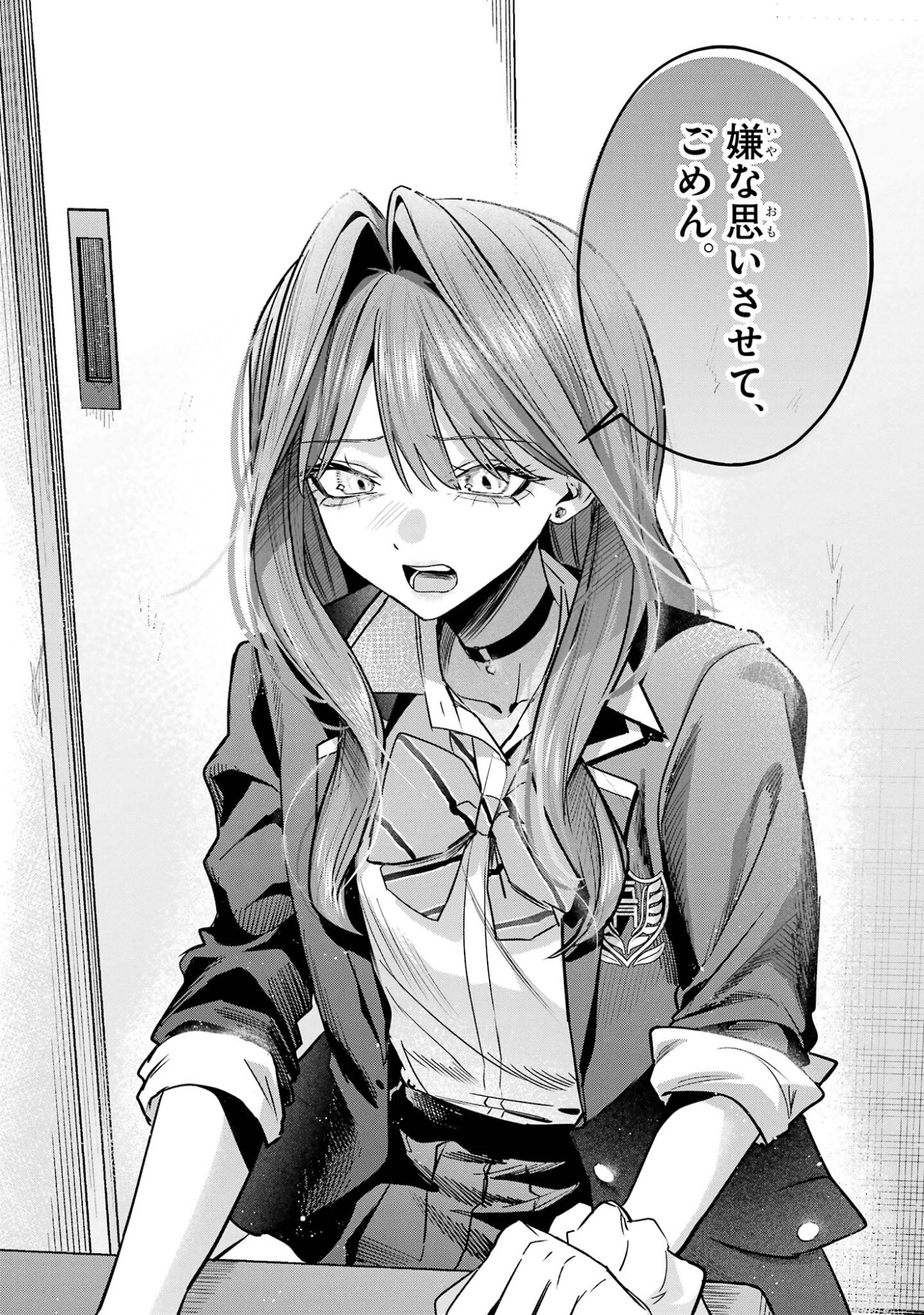 HAIMIYA-SENPAI WA KOWAKUTE KAWAII Chap 33 - Pic 10