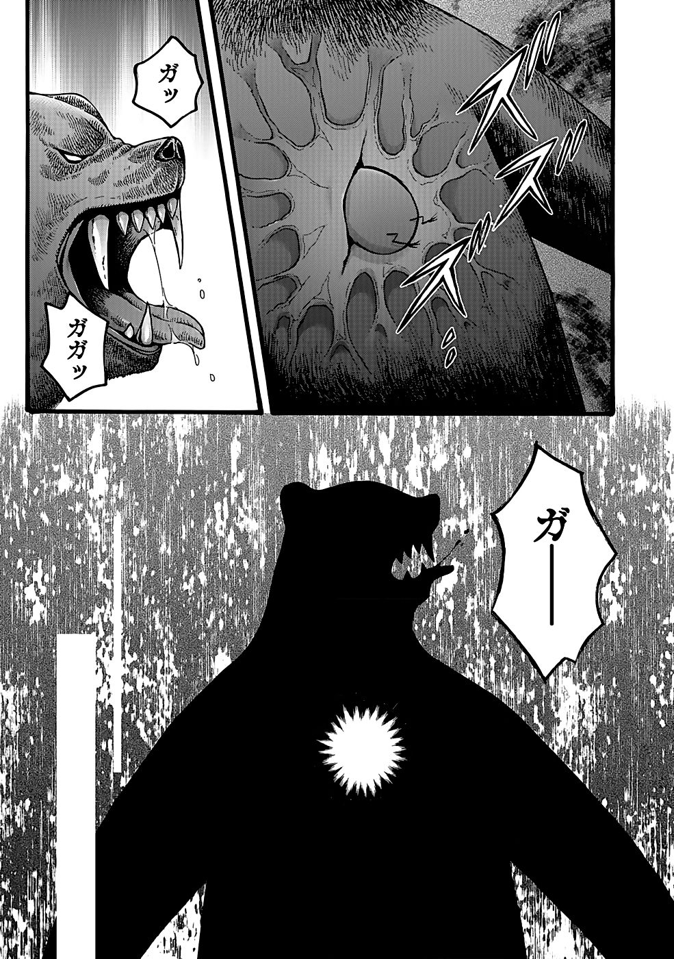 ISEKAI NO SENSHI TOSHITE KUNI NI MANEKARETA KEDO, KOTOWATTE HEISHI KARA HAJIMERU KOTO NI SHITA (MANGA) Chap 50 - Pic 11