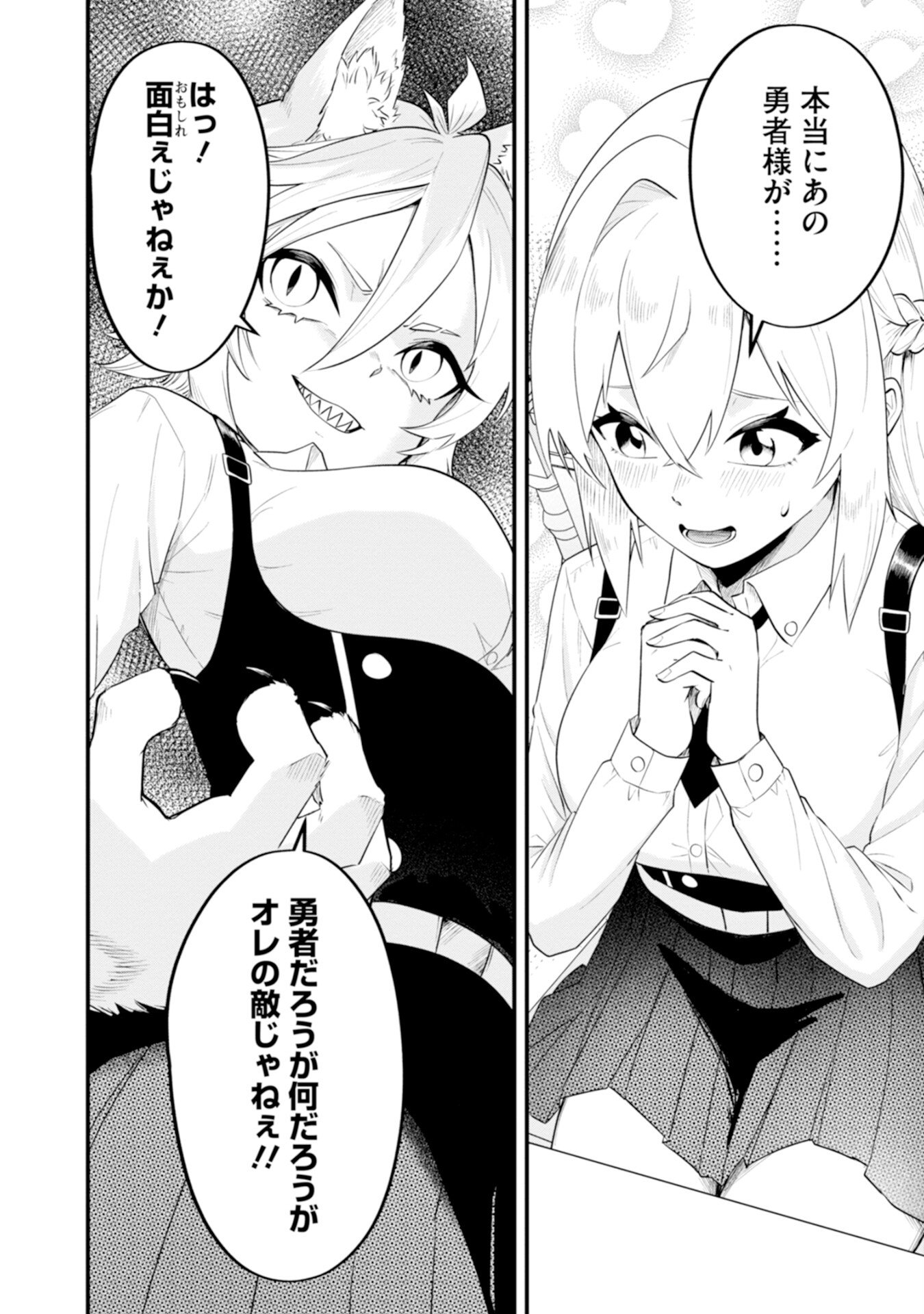 YUUSHA NO KYOUSHITSU: MOTO YUUSHA NO ORE GA MAJUTSU GAKKOU NO KYOUSHI NI NATTE MONDAIJI TACHI WO KOUSEI SASERU KOTO NI NATTA KEN Chap 2 - Pic 18