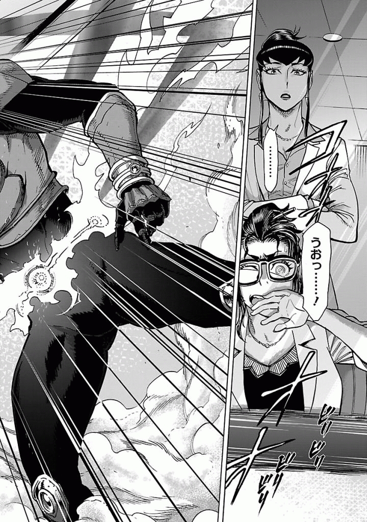 KAMEN RIDER KUUGA Chap 48 - Pic 6
