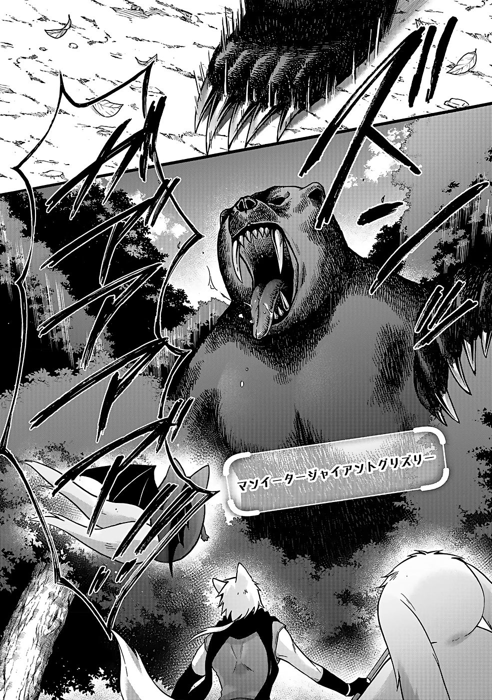 ISEKAI NO SENSHI TOSHITE KUNI NI MANEKARETA KEDO, KOTOWATTE HEISHI KARA HAJIMERU KOTO NI SHITA (MANGA) Chap 50 - Pic 5
