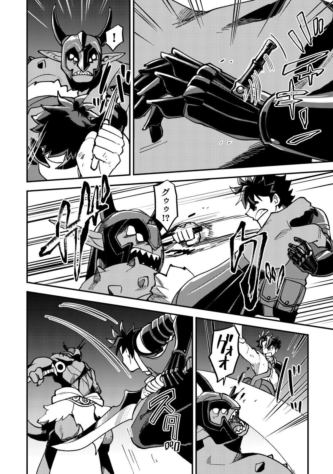 NANASHI NO KIYOU BINBOU - RAW Chap 17 - Pic 18