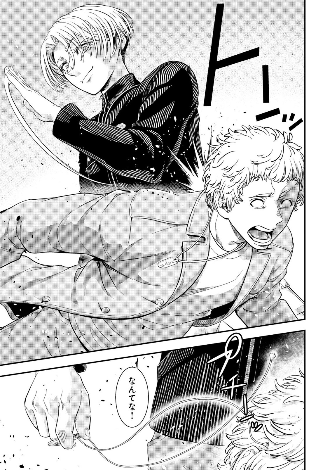 RISEMARA MUGEN DESU GAMER: ISEKAI TENSEI MAE NI OKONAWARETA DESU GAME WA, ORE NI TOTTE KAMI GEDE SHITA Chap 1 - Pic 31