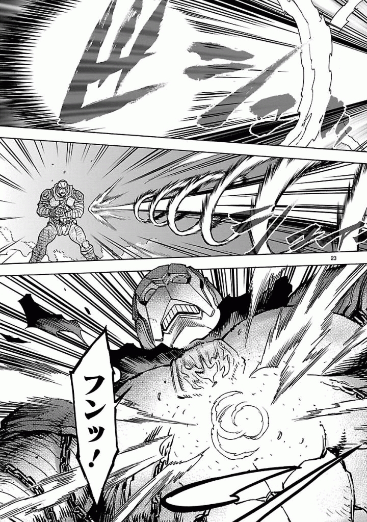KAMEN RIDER KUUGA Chap 46 - Pic 23