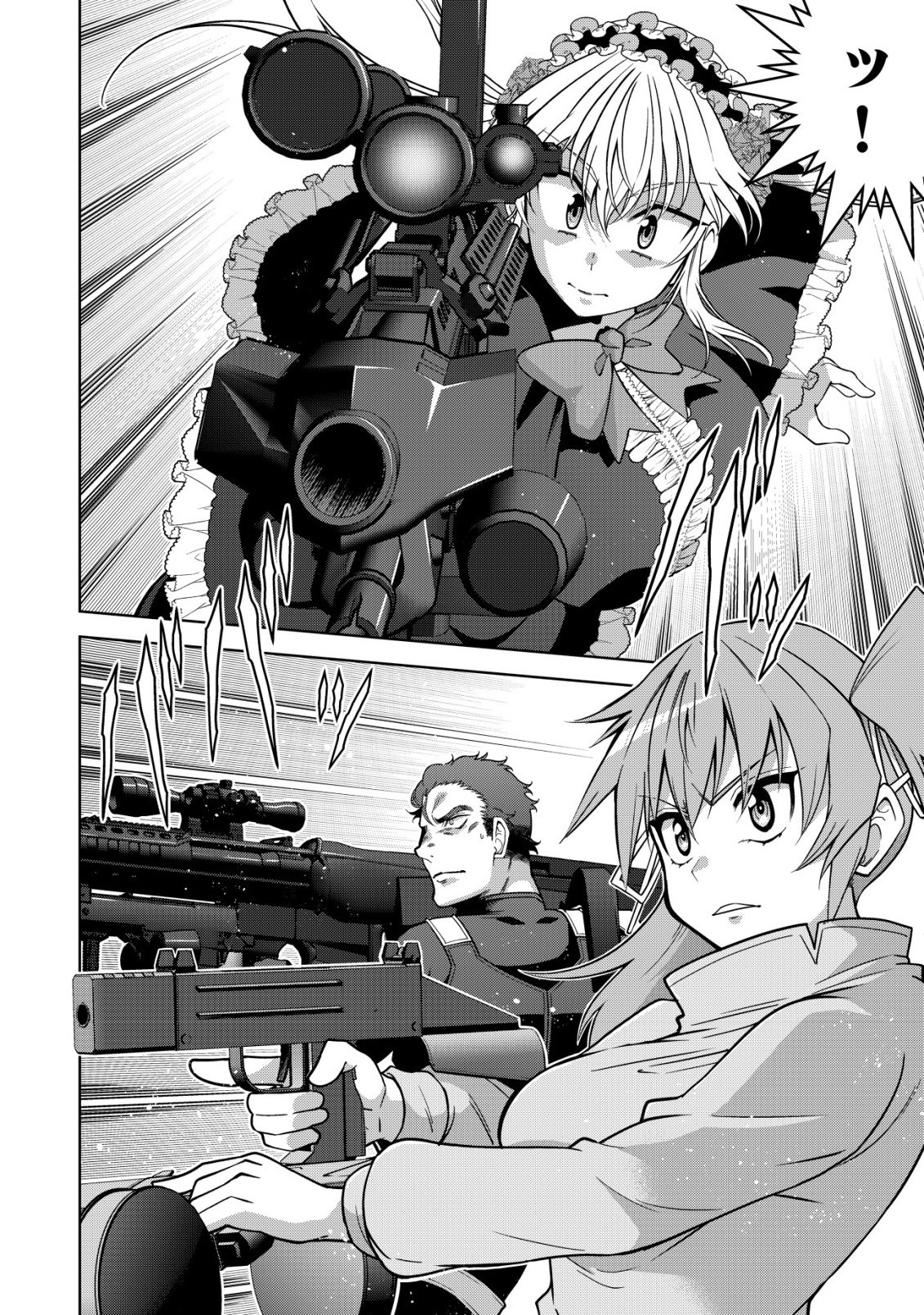 Cthulhu Toka Zenzen Wakaranai Ore Ga, Jashin No Chikara De Bakunyuu Joshi To Musou Suru Chap 21 - Pic 4