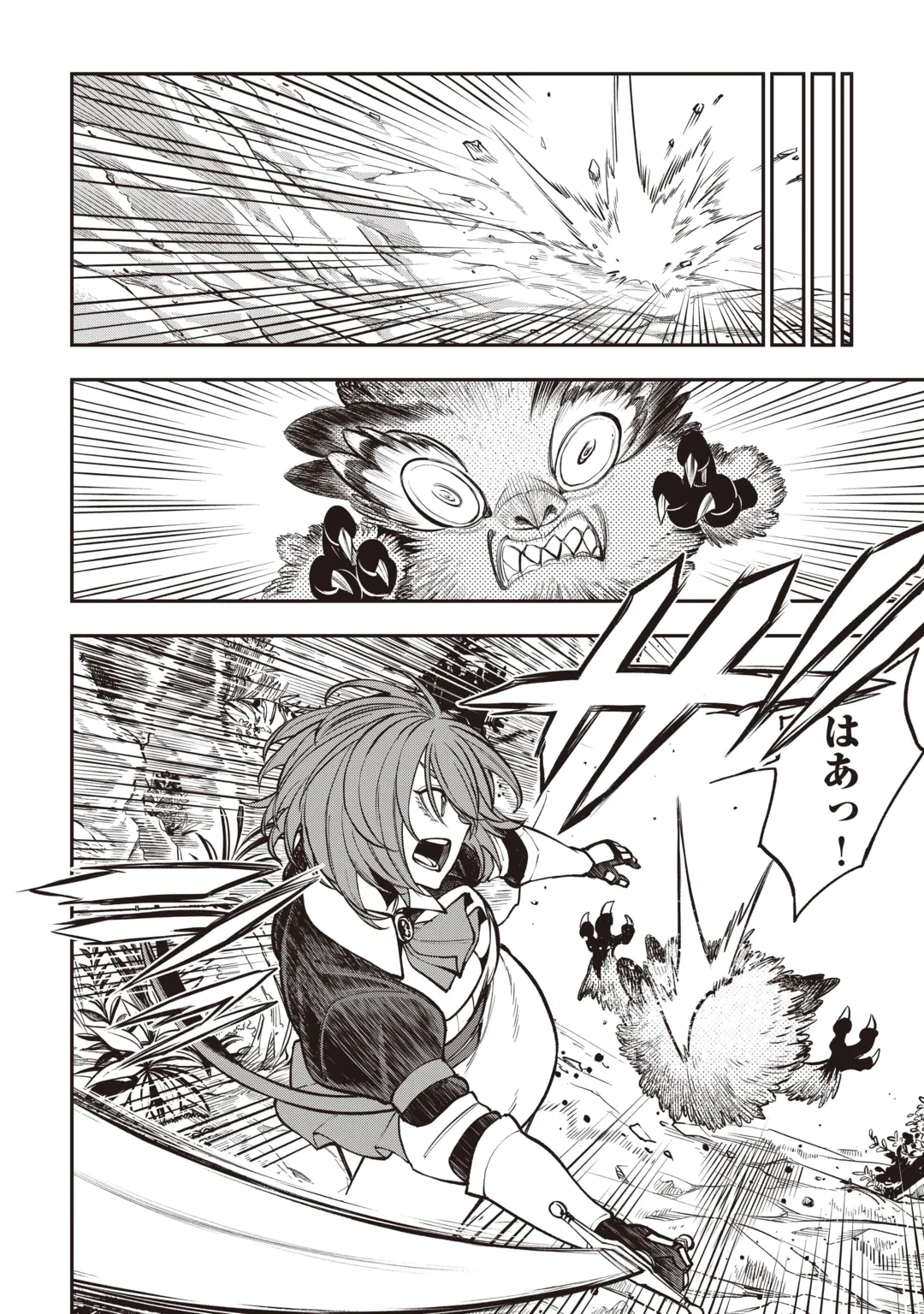 TADA NO F RANK TANSAKUSHA SAN, UKKARI S RANK MAMONO WO BUTTOBASU KIKIGAI DUNGEON NI SUNDE IRU NODE, MUJIKAKU NI SAIKYOU DESHITA Chap 1 - Pic 18