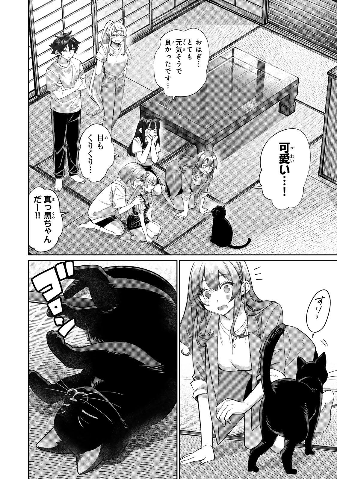 TANBO DE HIROTTA ONNA KISHI, INAKA DE ORE NO YOMEDA TO OMOWA RETE IRU - RAW Chap 78 - Pic 2