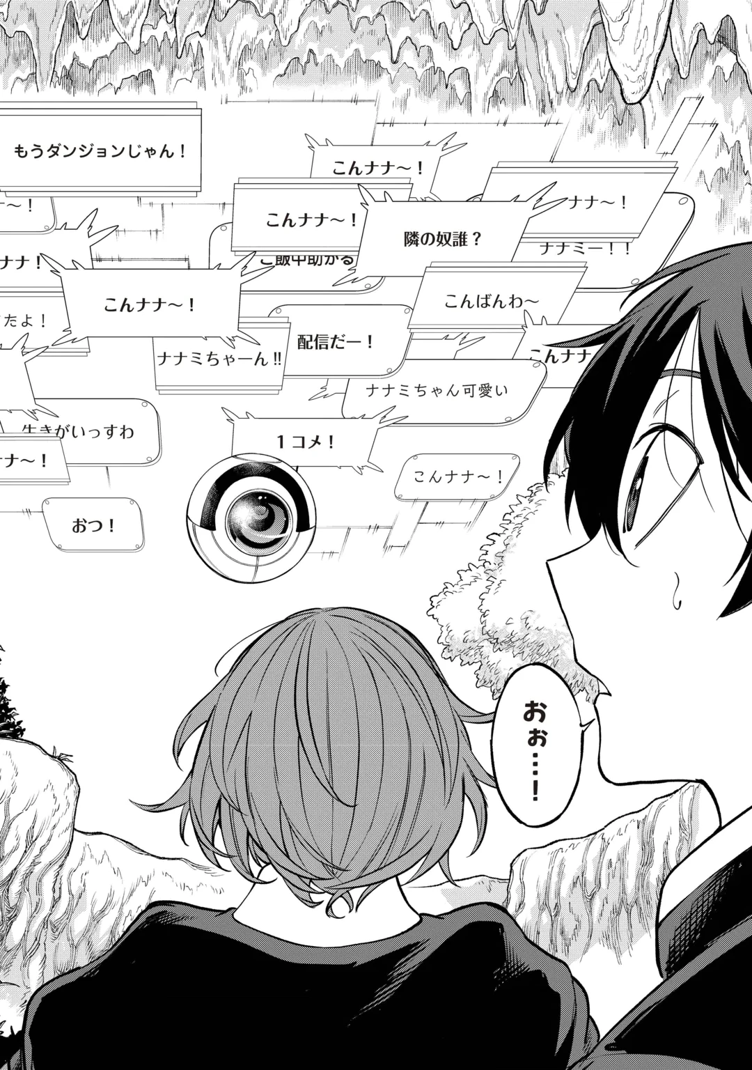 TADA NO F RANK TANSAKUSHA SAN, UKKARI S RANK MAMONO WO BUTTOBASU KIKIGAI DUNGEON NI SUNDE IRU NODE, MUJIKAKU NI SAIKYOU DESHITA Chap 1 - Pic 12