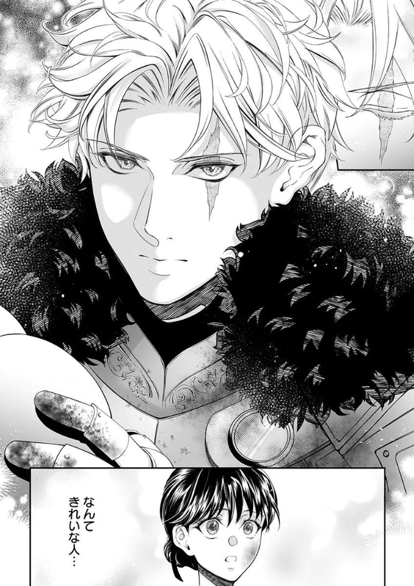 ZANGYAKU OU WA DOREI HIME NI GO SHUUSHIN: KATSU TE HIROWARETA OTOKO WA, UNMEI NO ONNA NI SUBETE WO SASAGU Chapter 1 - Page 40