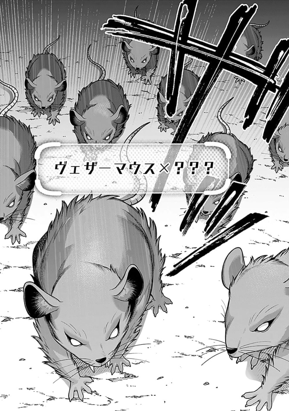 ISEKAI NO SENSHI TOSHITE KUNI NI MANEKARETA KEDO, KOTOWATTE HEISHI KARA HAJIMERU KOTO NI SHITA (MANGA) Chap 50 - Pic 24