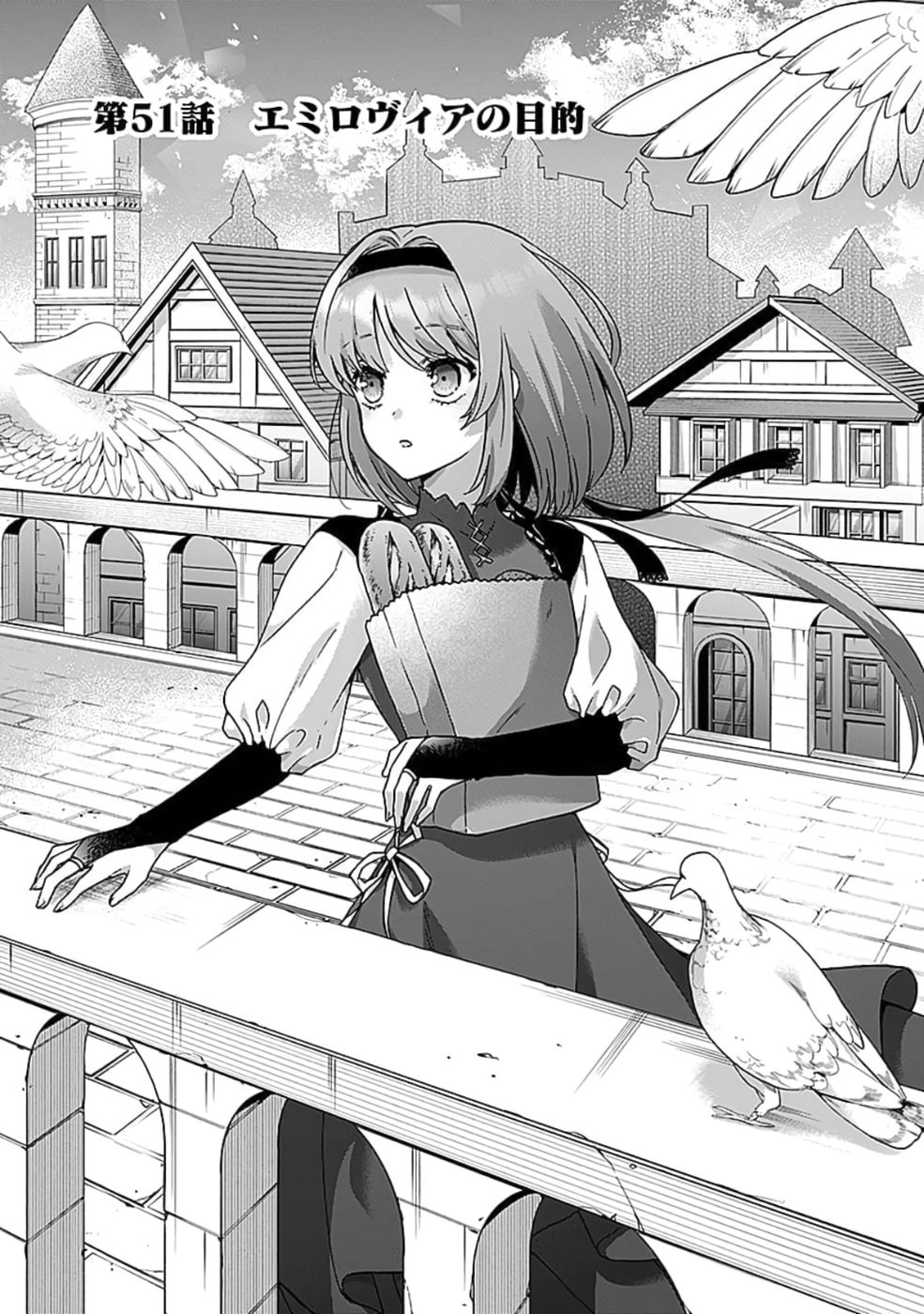 ISEKAI NO SENSHI TOSHITE KUNI NI MANEKARETA KEDO, KOTOWATTE HEISHI KARA HAJIMERU KOTO NI SHITA (MANGA) Chap 51 - Pic 2