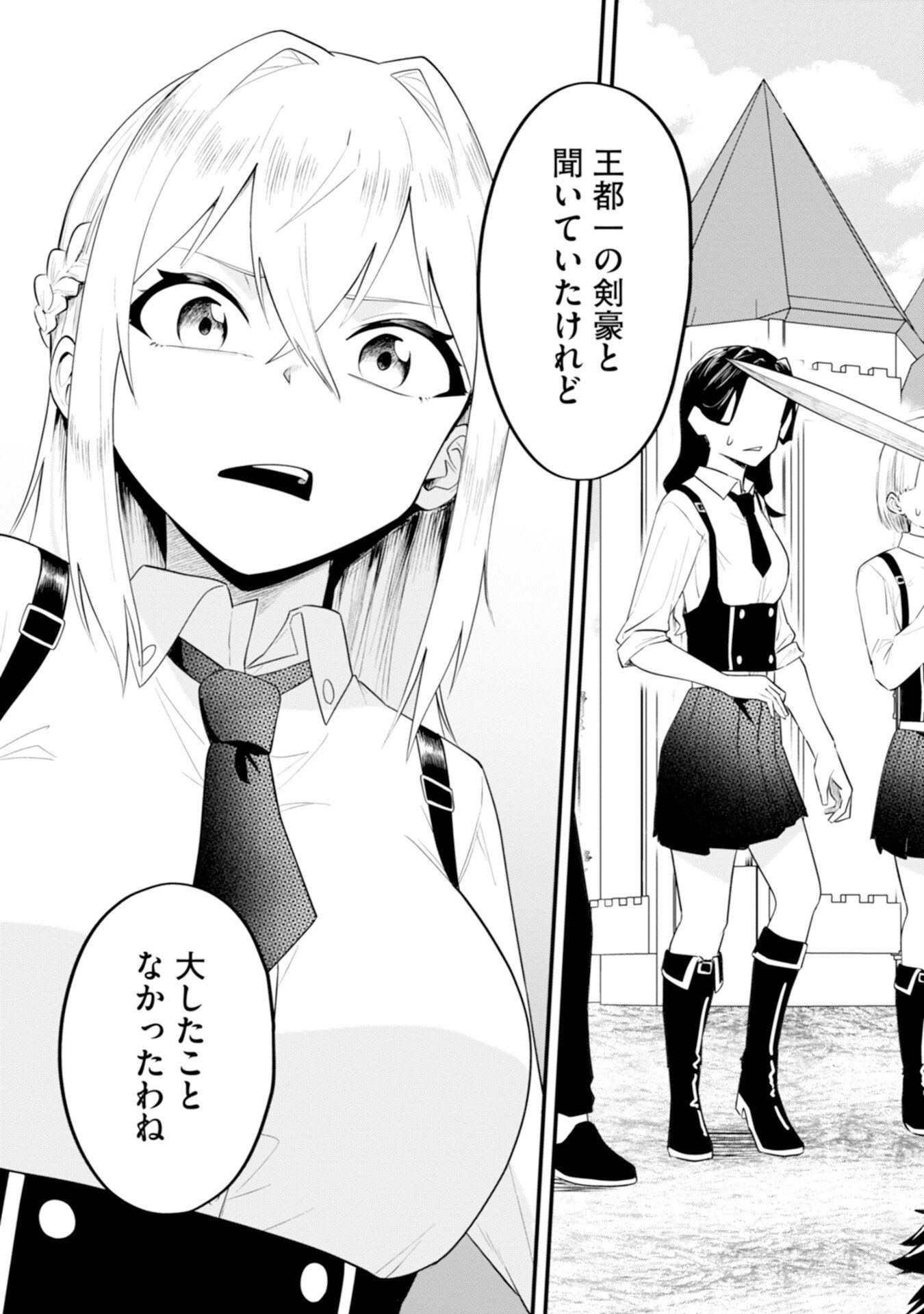 YUUSHA NO KYOUSHITSU: MOTO YUUSHA NO ORE GA MAJUTSU GAKKOU NO KYOUSHI NI NATTE MONDAIJI TACHI WO KOUSEI SASERU KOTO NI NATTA KEN Chap 2 - Pic 3