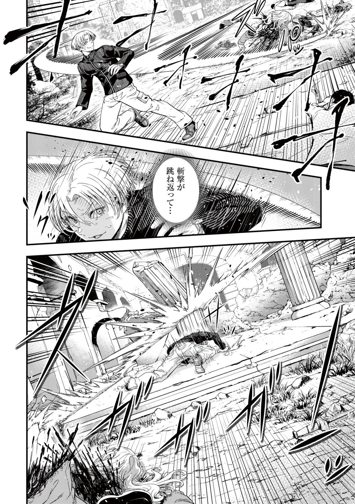 RISEMARA MUGEN DESU GAMER: ISEKAI TENSEI MAE NI OKONAWARETA DESU GAME WA, ORE NI TOTTE KAMI GEDE SHITA Chap 1 - Pic 38