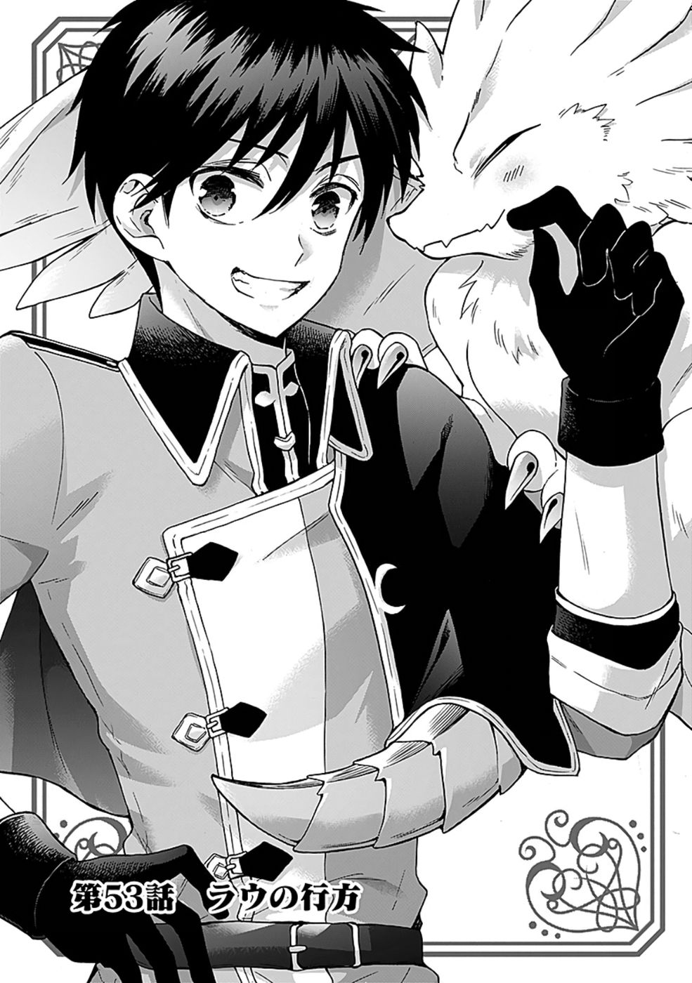 ISEKAI NO SENSHI TOSHITE KUNI NI MANEKARETA KEDO, KOTOWATTE HEISHI KARA HAJIMERU KOTO NI SHITA (MANGA) Chap 53 - Pic 1