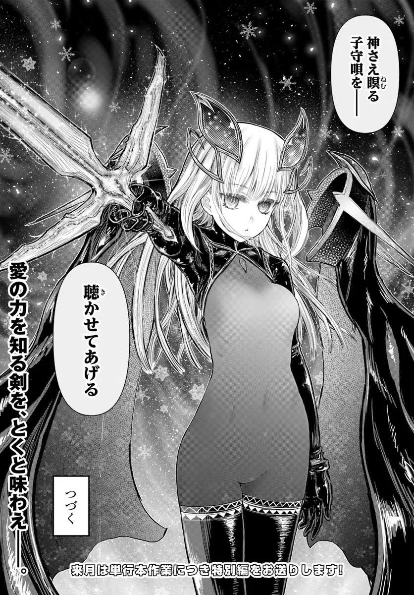 ISEKAI OJISAN - RAW Chap 80 - Pic 38