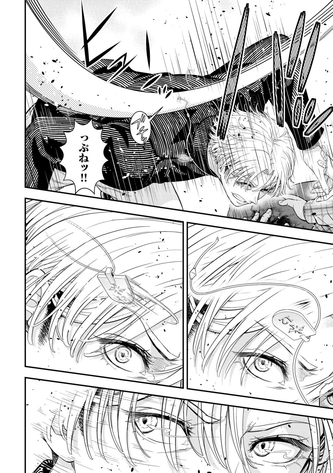 RISEMARA MUGEN DESU GAMER: ISEKAI TENSEI MAE NI OKONAWARETA DESU GAME WA, ORE NI TOTTE KAMI GEDE SHITA Chap 1 - Pic 46