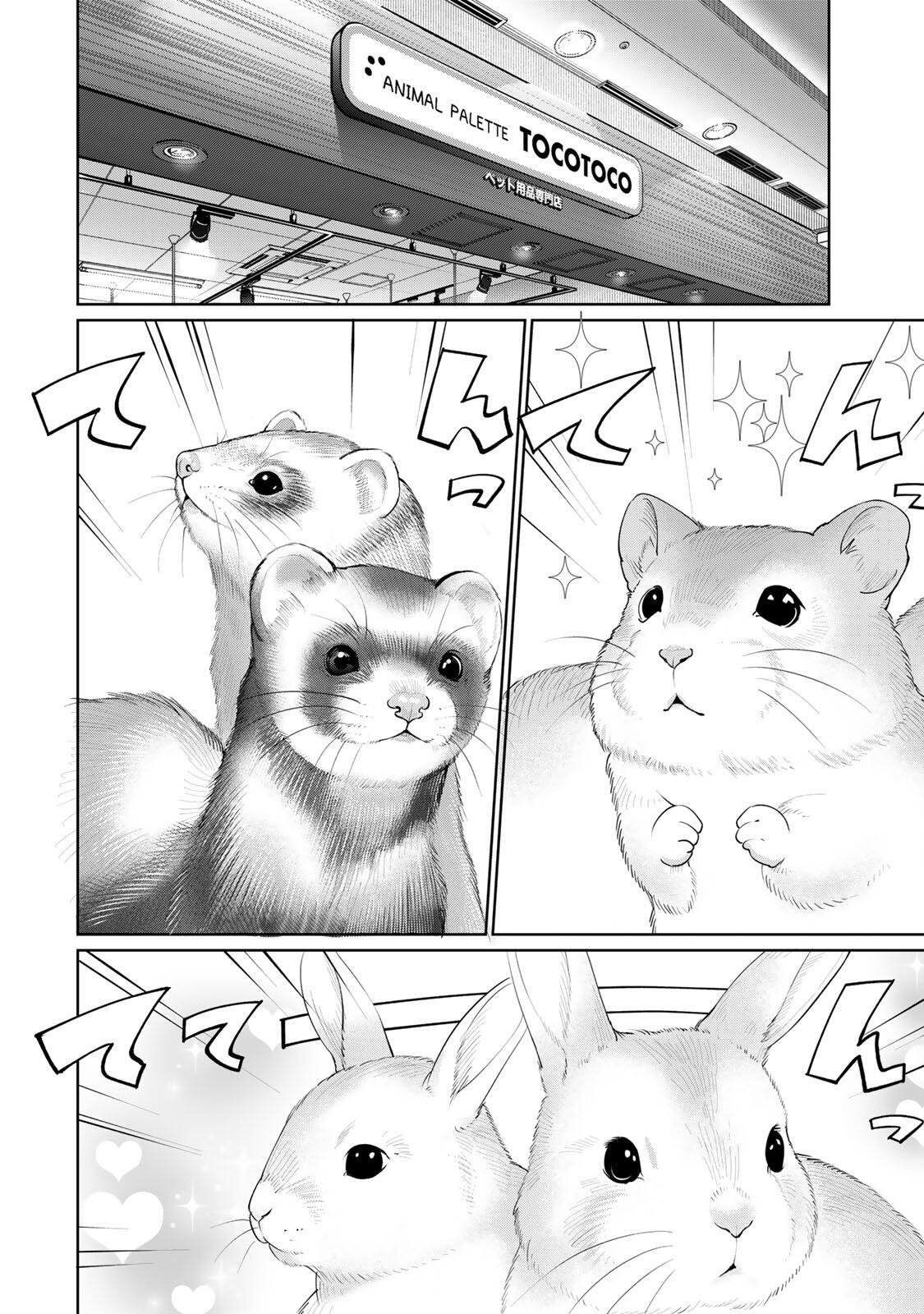 TANBO DE HIROTTA ONNA KISHI, INAKA DE ORE NO YOMEDA TO OMOWA RETE IRU - RAW Chap 78 - Pic 14