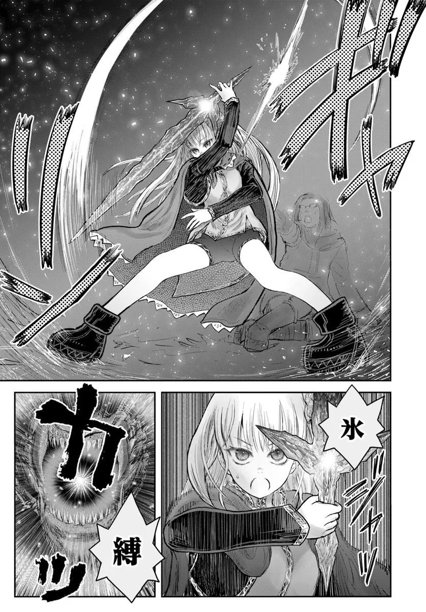ISEKAI OJISAN - RAW Chap 80 - Pic 21