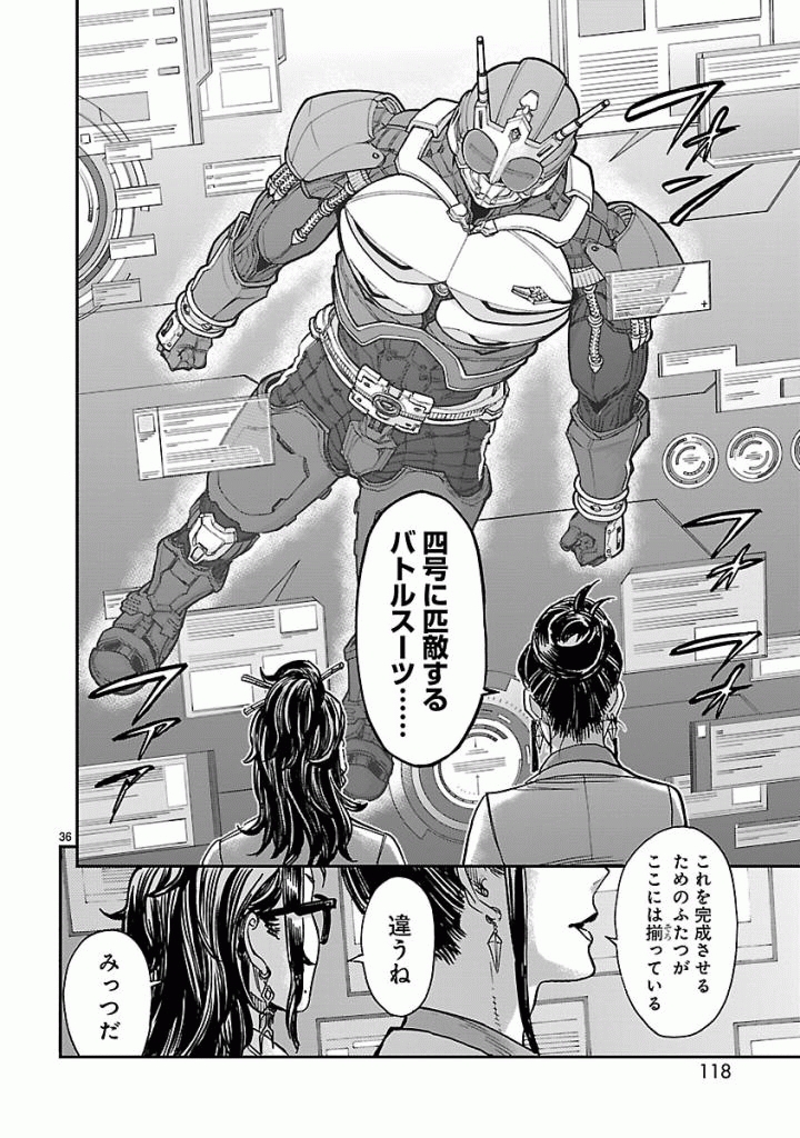 KAMEN RIDER KUUGA Chap 48 - Pic 36