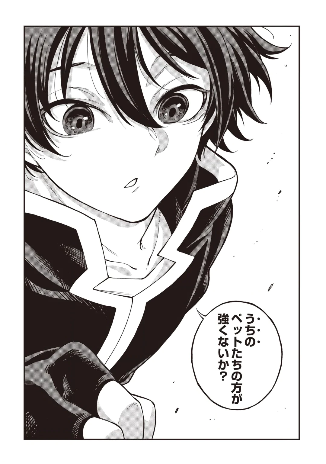 TADA NO F RANK TANSAKUSHA SAN, UKKARI S RANK MAMONO WO BUTTOBASU KIKIGAI DUNGEON NI SUNDE IRU NODE, MUJIKAKU NI SAIKYOU DESHITA Chap 1 - Pic 39