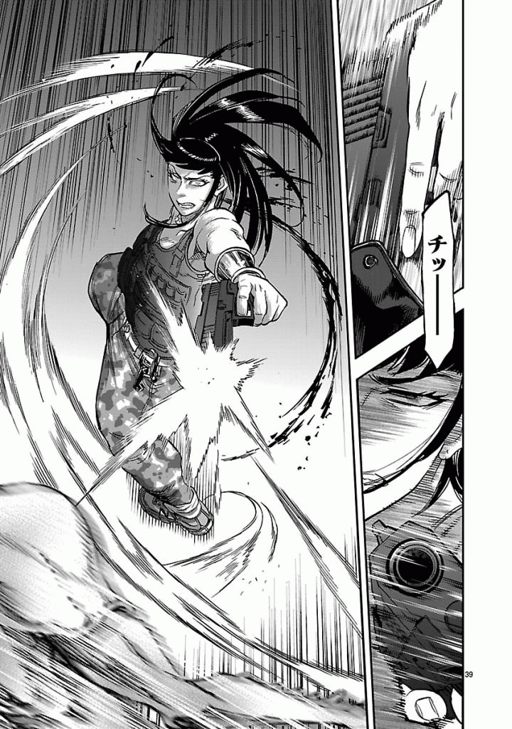 KAMEN RIDER KUUGA Chap 50 - Pic 39