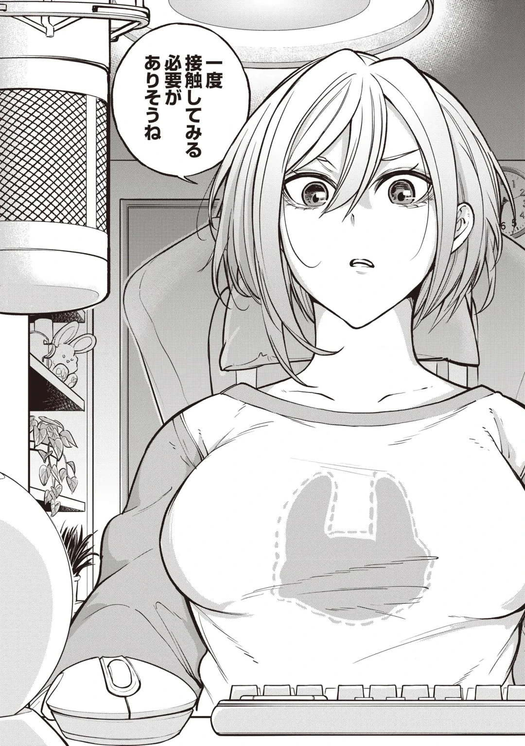 TADA NO F RANK TANSAKUSHA SAN, UKKARI S RANK MAMONO WO BUTTOBASU KIKIGAI DUNGEON NI SUNDE IRU NODE, MUJIKAKU NI SAIKYOU DESHITA Chap 1 - Pic 42