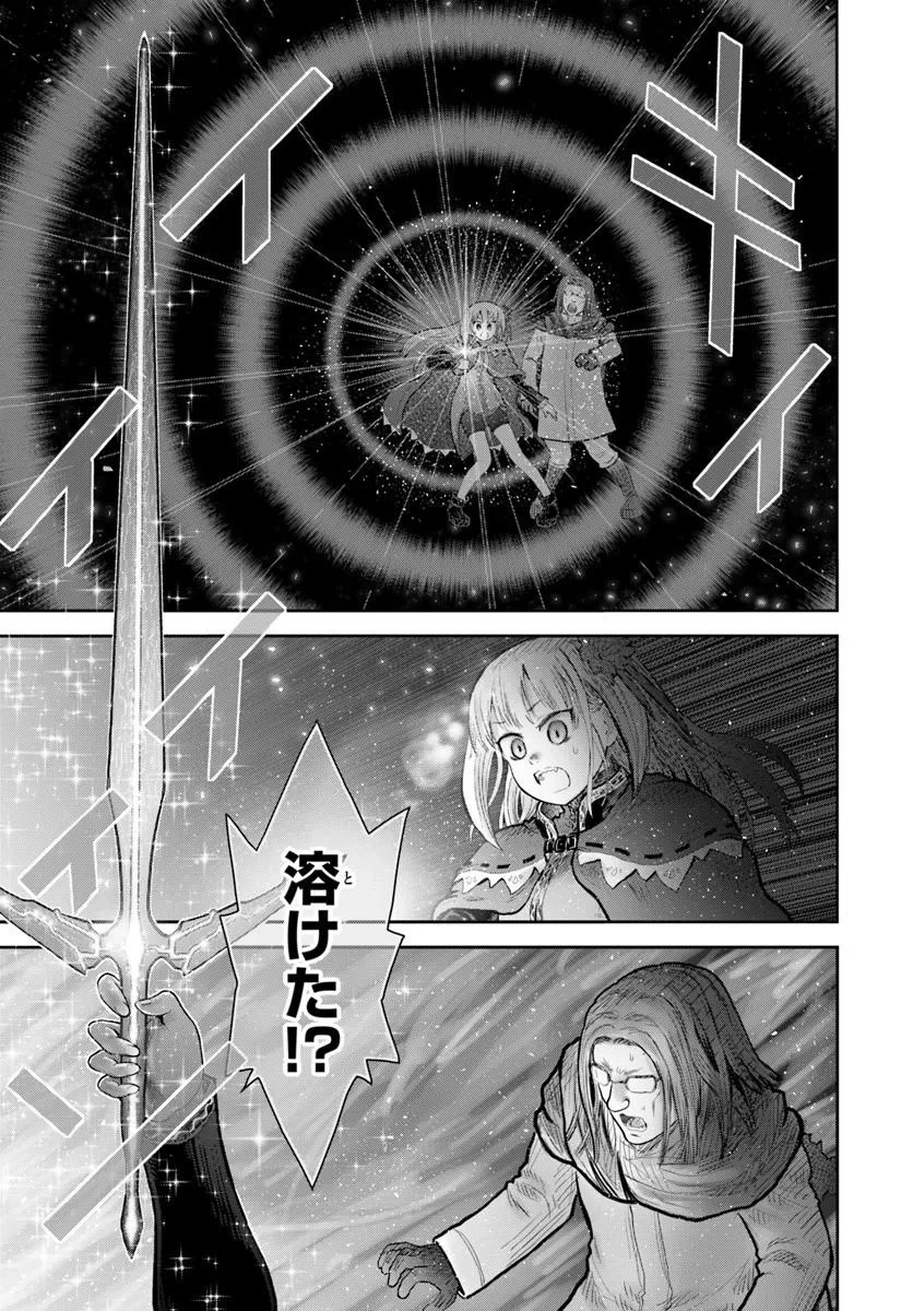 ISEKAI OJISAN - RAW Chap 80 - Pic 27