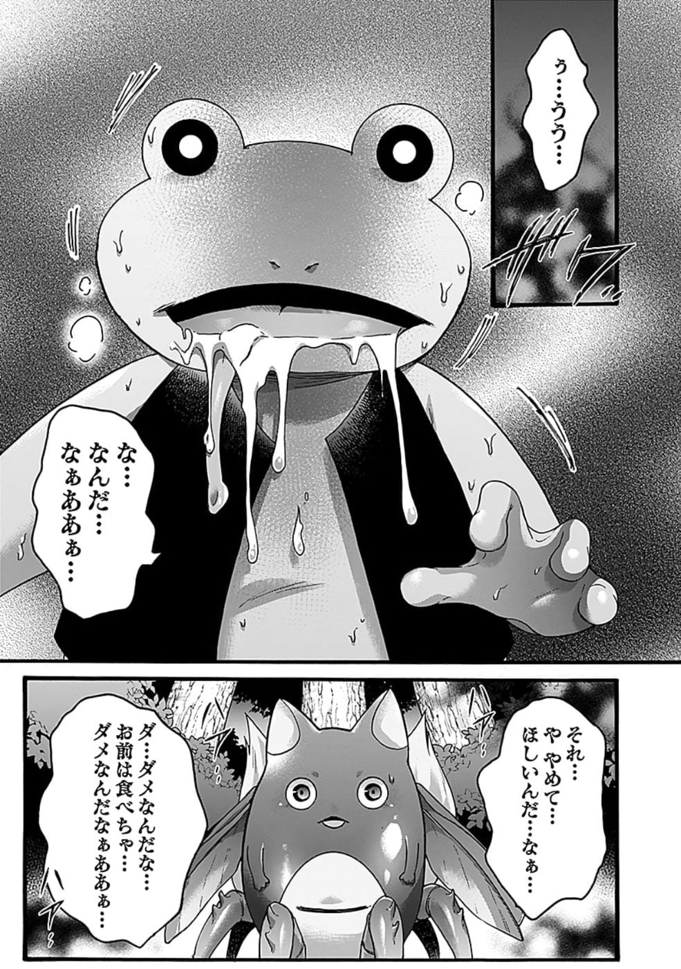 ISEKAI NO SENSHI TOSHITE KUNI NI MANEKARETA KEDO, KOTOWATTE HEISHI KARA HAJIMERU KOTO NI SHITA (MANGA) Chap 52 - Pic 19