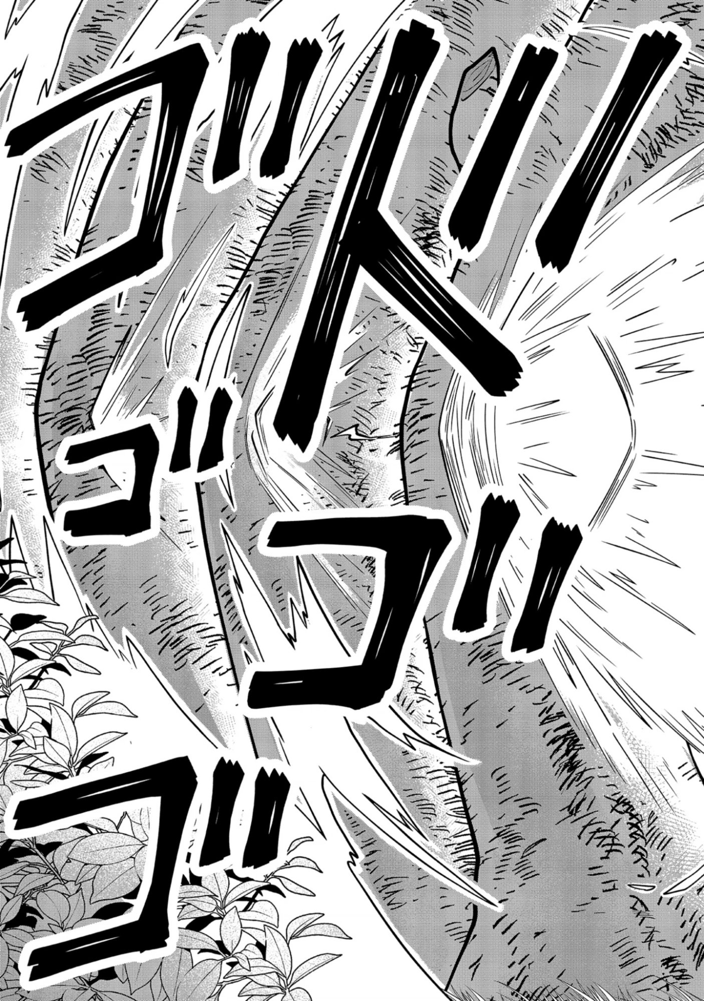 Seichouritsu 100-bai Cheat no Tensei Youjo Chap 1 - Pic 63