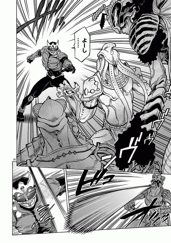 KAMEN RIDER KUUGA Chap 48 - Pic 10