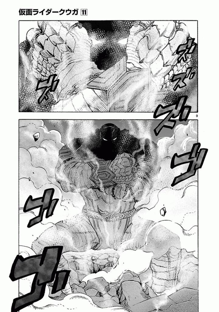 KAMEN RIDER KUUGA Chap 46 - Pic 9