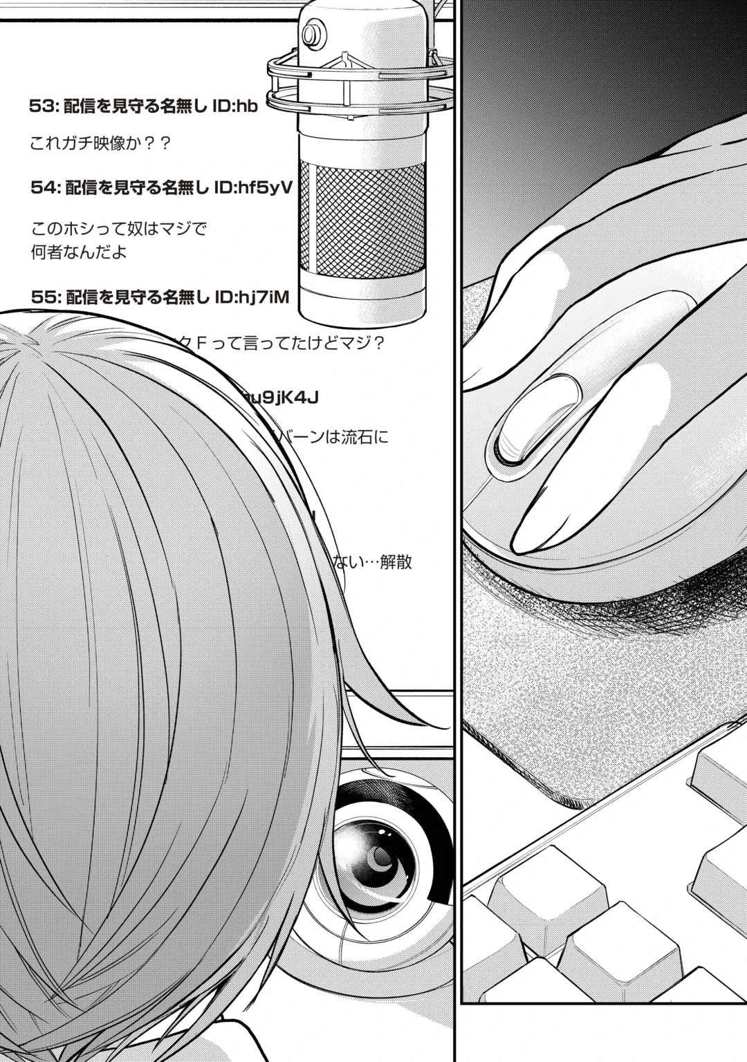 TADA NO F RANK TANSAKUSHA SAN, UKKARI S RANK MAMONO WO BUTTOBASU KIKIGAI DUNGEON NI SUNDE IRU NODE, MUJIKAKU NI SAIKYOU DESHITA Chap 1 - Pic 40