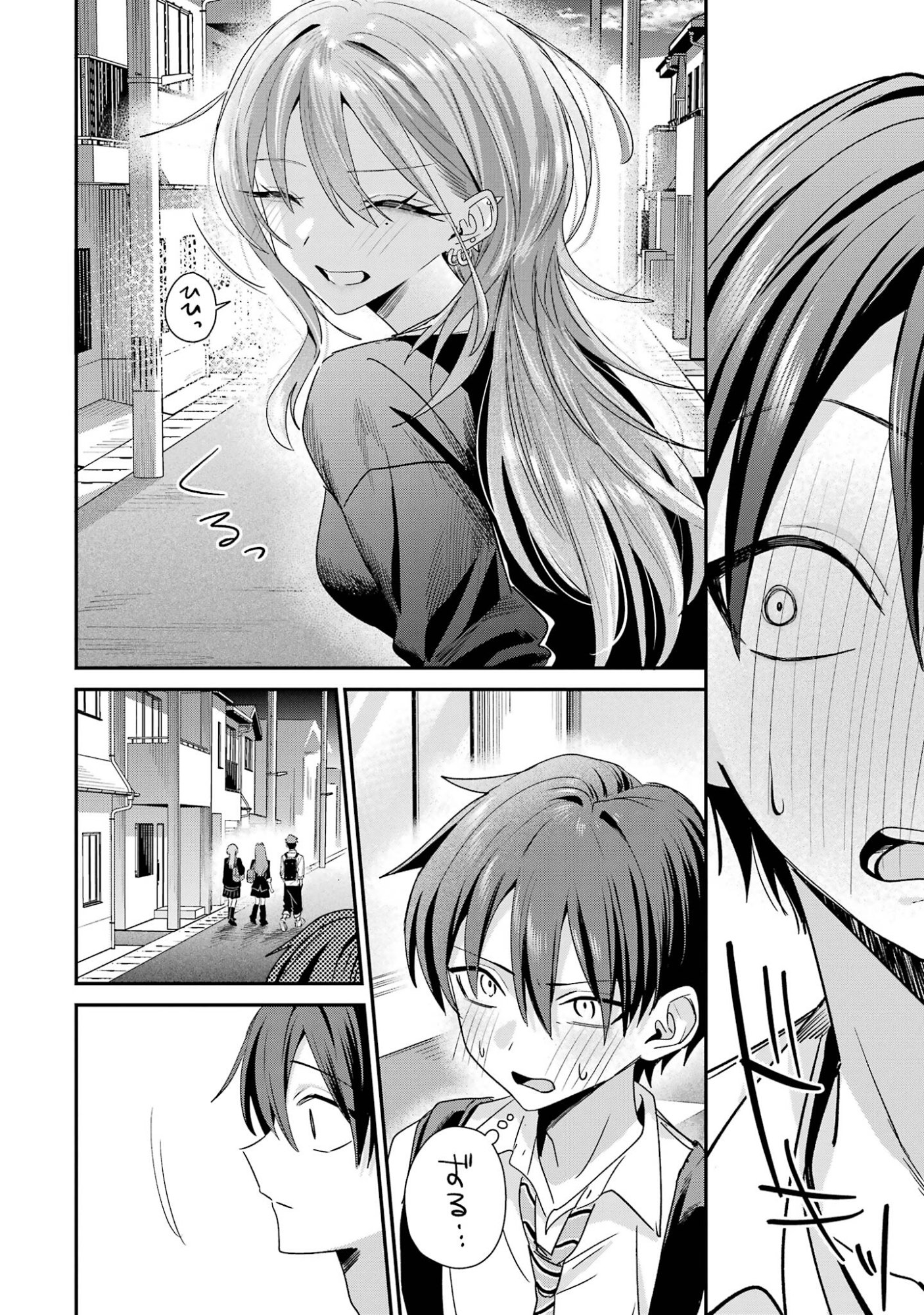 HAIMIYA-SENPAI WA KOWAKUTE KAWAII Chap 35 - Pic 14