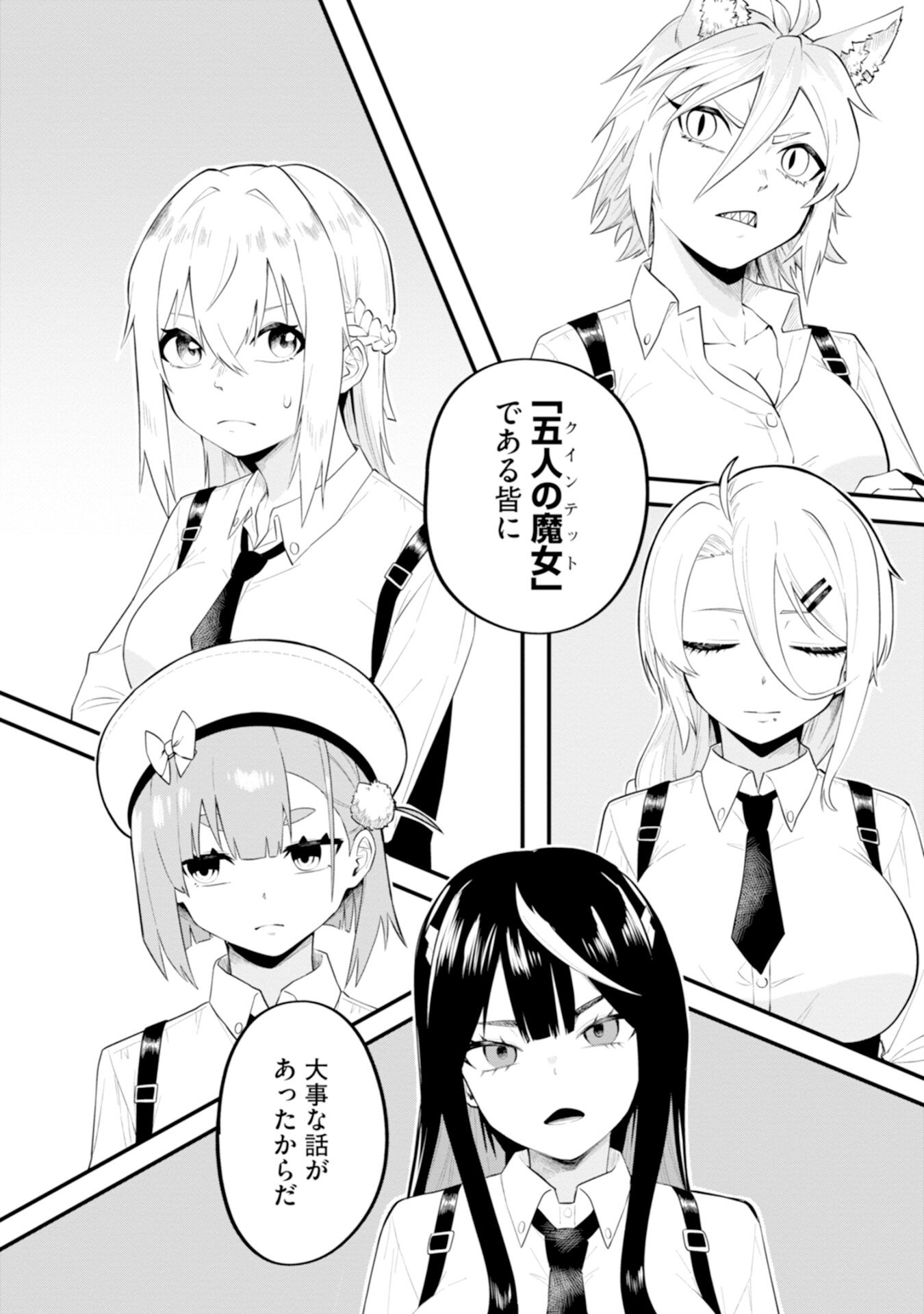 YUUSHA NO KYOUSHITSU: MOTO YUUSHA NO ORE GA MAJUTSU GAKKOU NO KYOUSHI NI NATTE MONDAIJI TACHI WO KOUSEI SASERU KOTO NI NATTA KEN Chap 2 - Pic 12