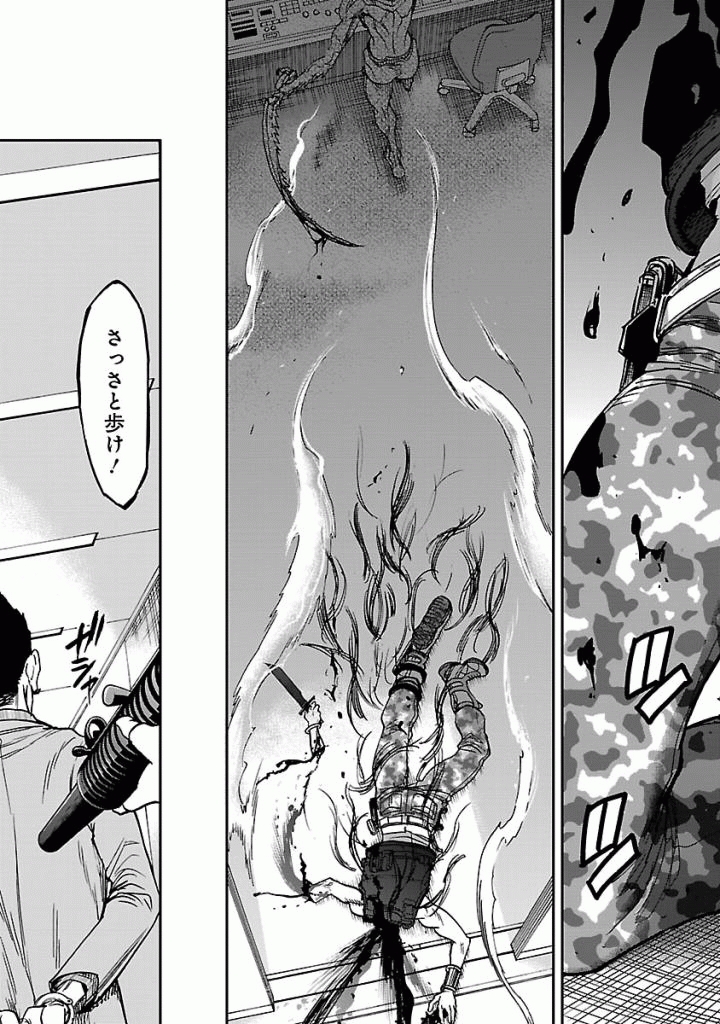 KAMEN RIDER KUUGA Chap 50 - Pic 41