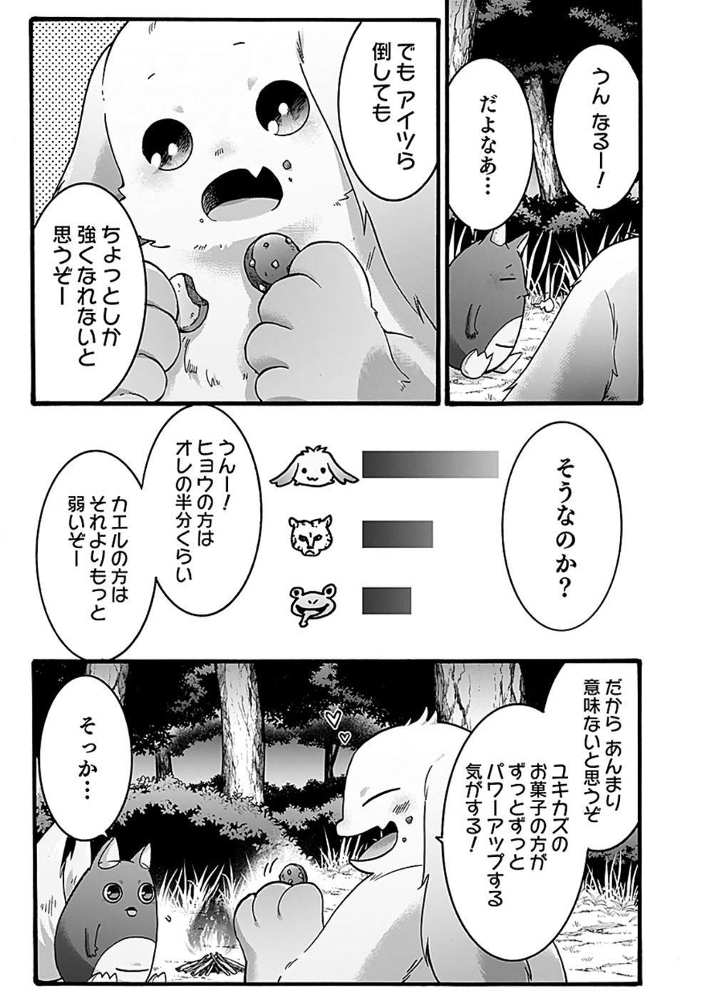 ISEKAI NO SENSHI TOSHITE KUNI NI MANEKARETA KEDO, KOTOWATTE HEISHI KARA HAJIMERU KOTO NI SHITA (MANGA) Chap 51 - Pic 23