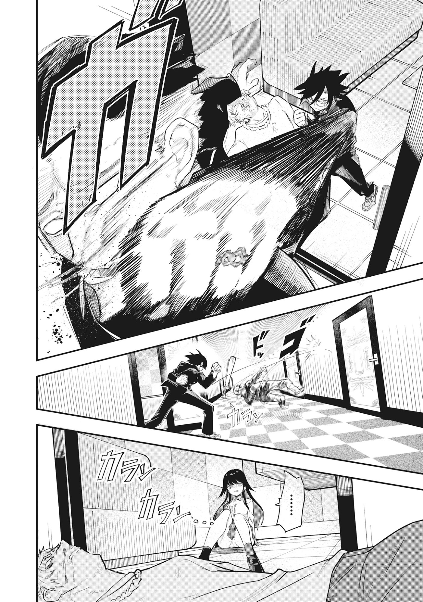 Torani Megane Chap 3.2 - Pic 4
