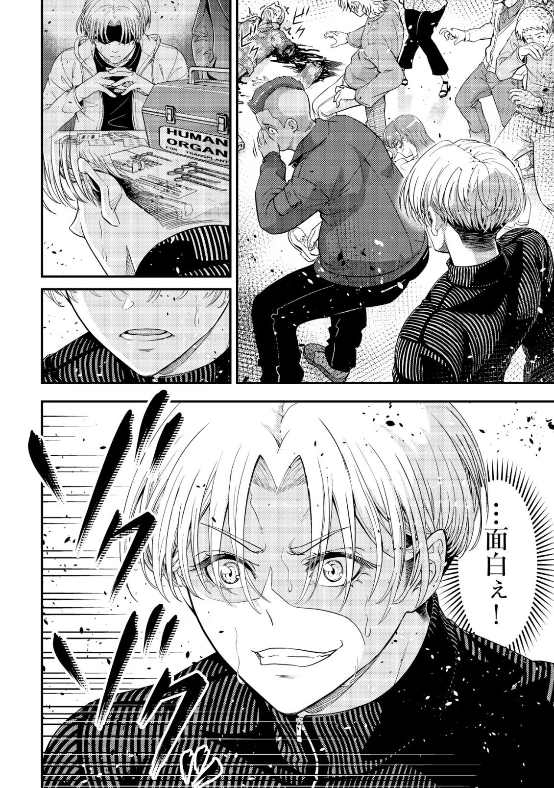 RISEMARA MUGEN DESU GAMER: ISEKAI TENSEI MAE NI OKONAWARETA DESU GAME WA, ORE NI TOTTE KAMI GEDE SHITA Chap 1 - Pic 18